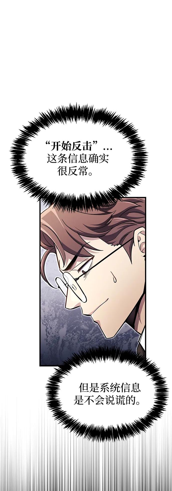 第58话80