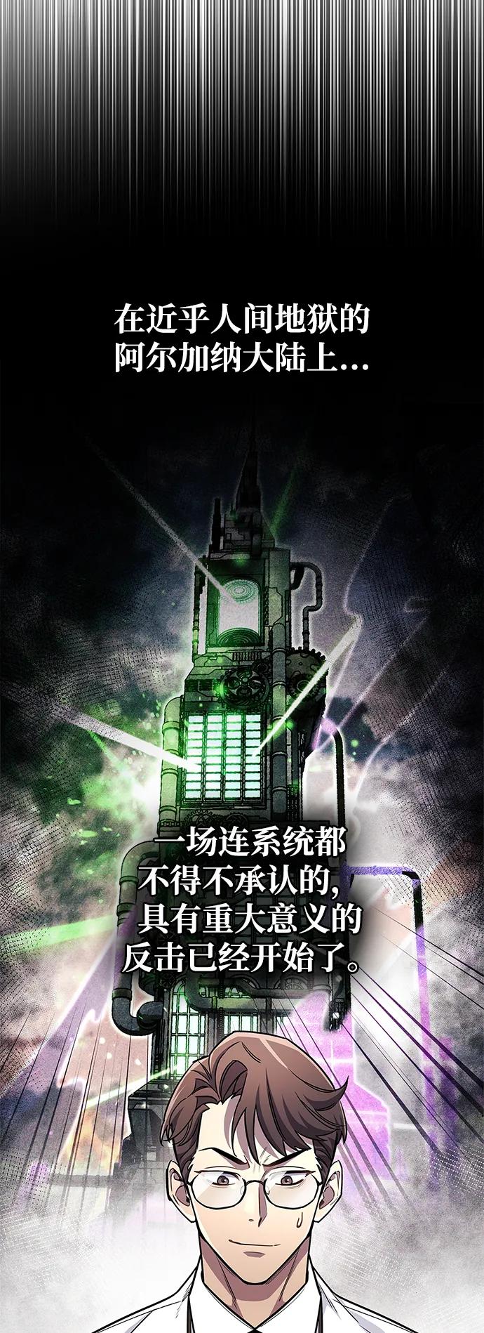 第58话81