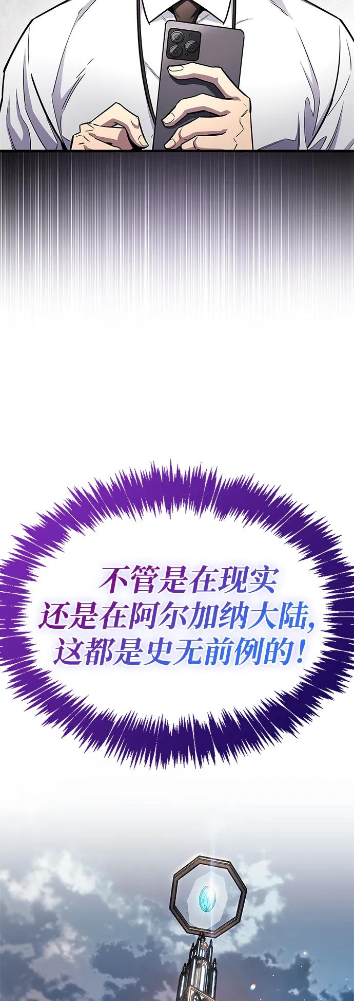 第58话82