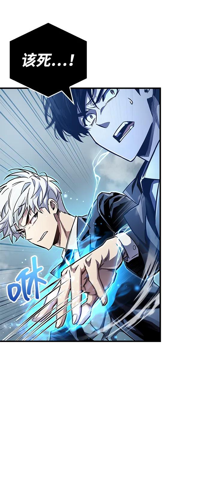 第58话9