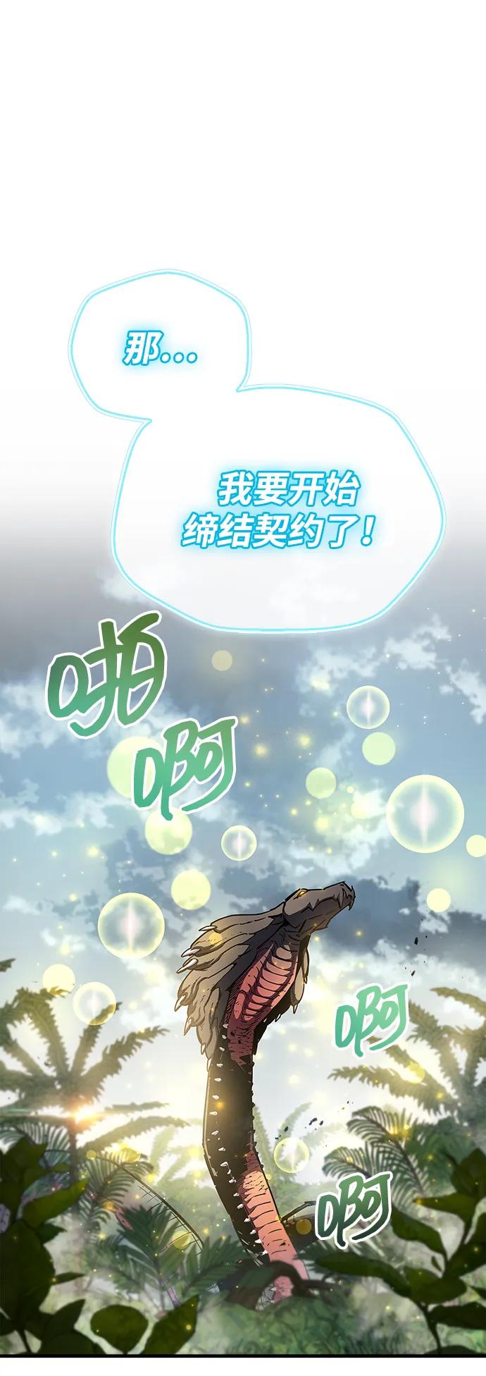 第65话10
