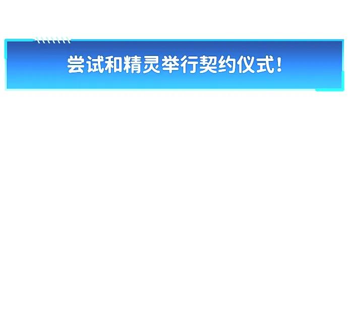 第65话12