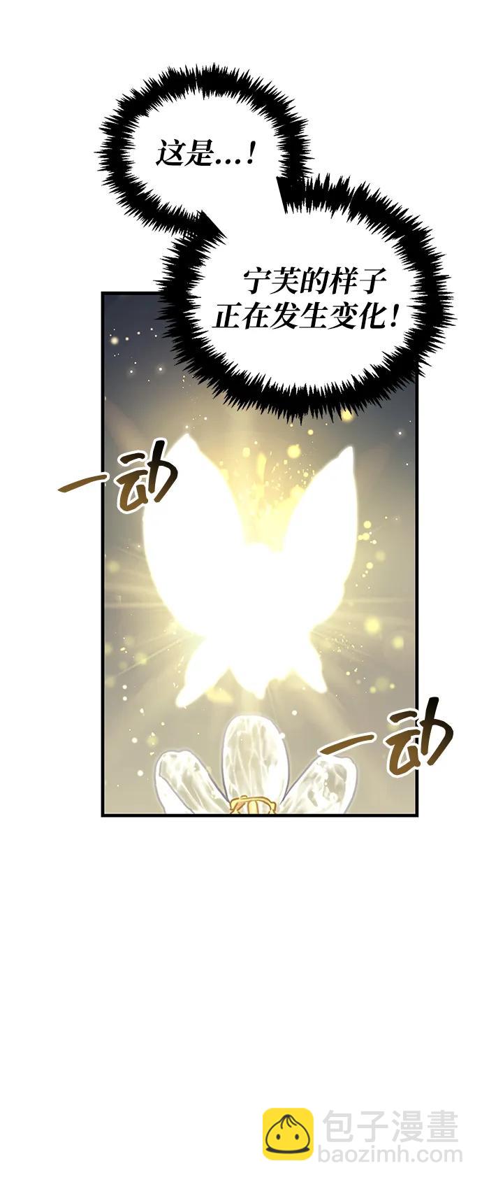 第65话13