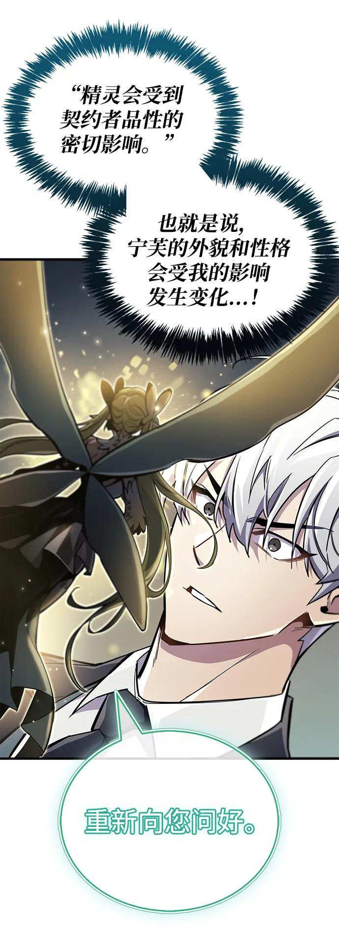 第65话14