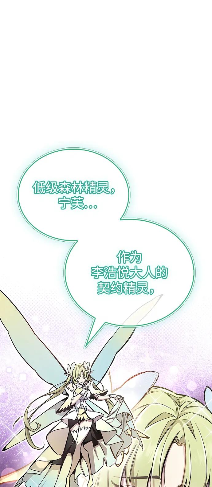 第65话15
