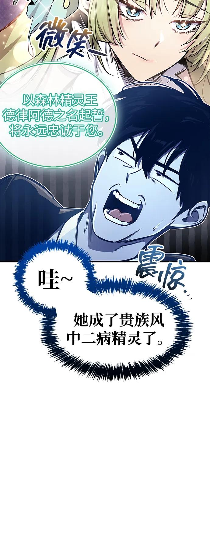 第65话16