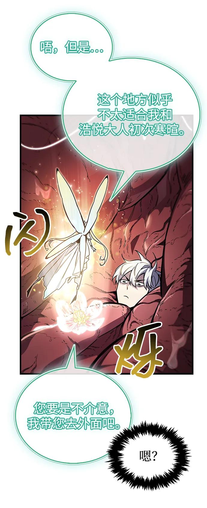 第65话17