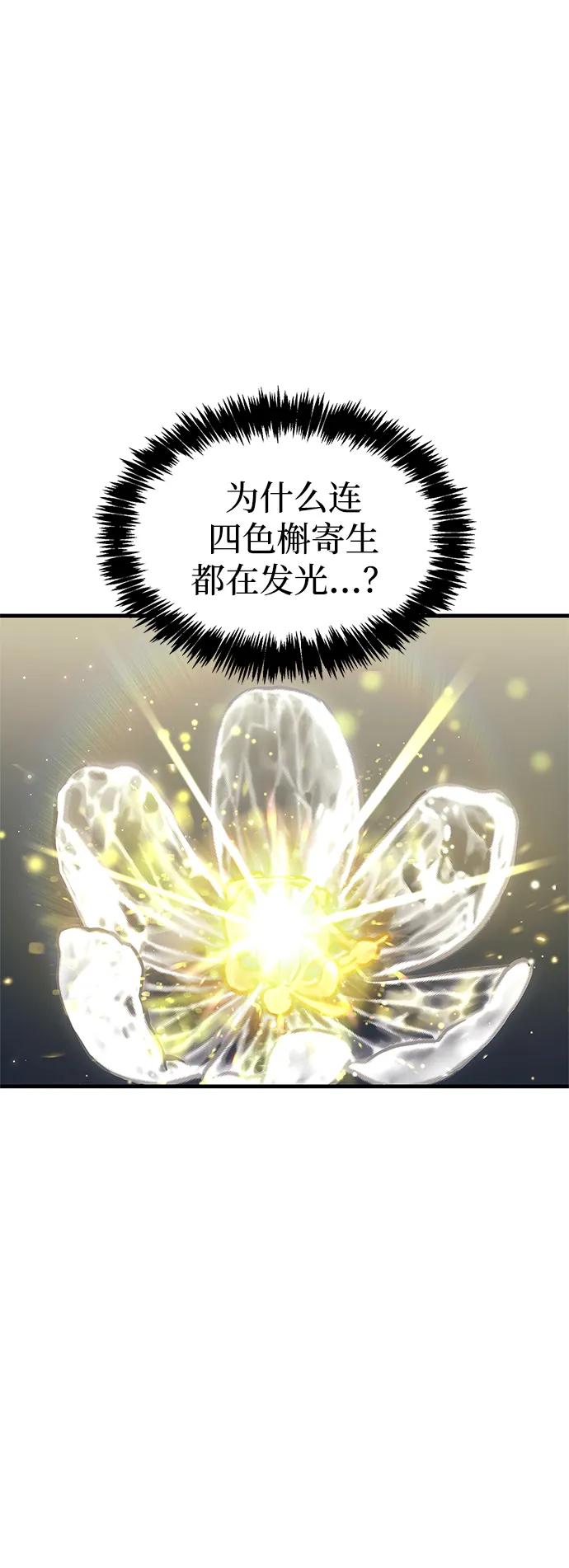 第65话18