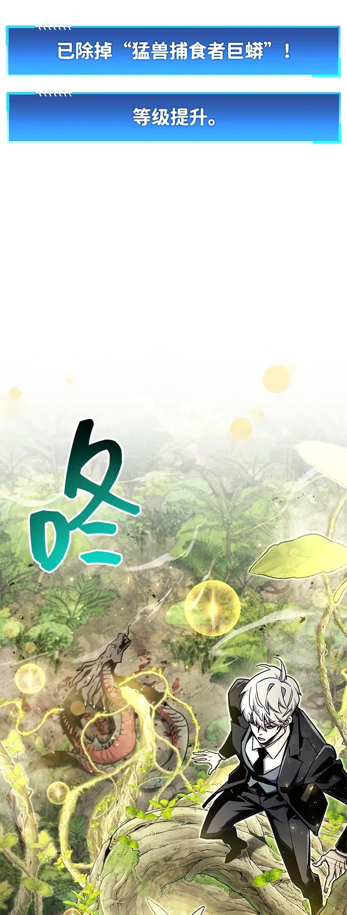 第65话20