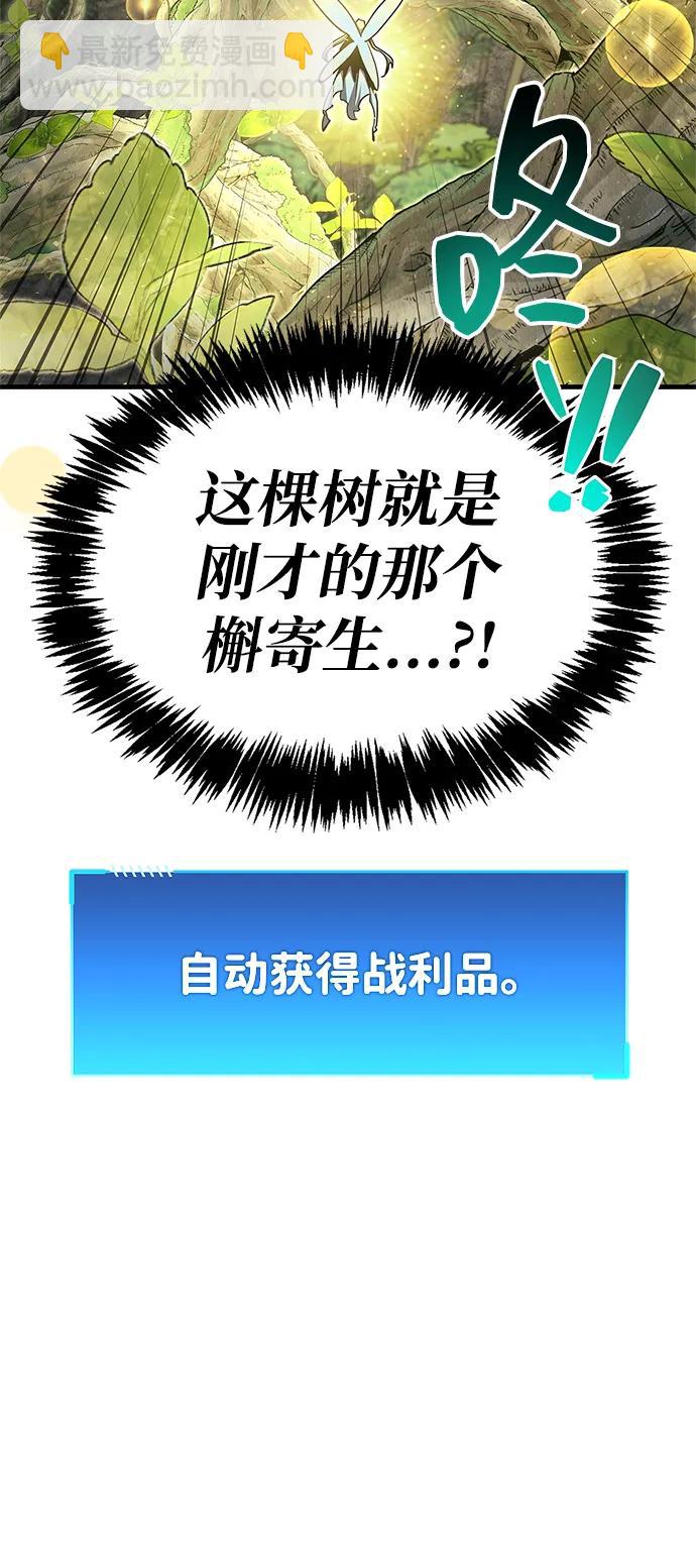 第65话21