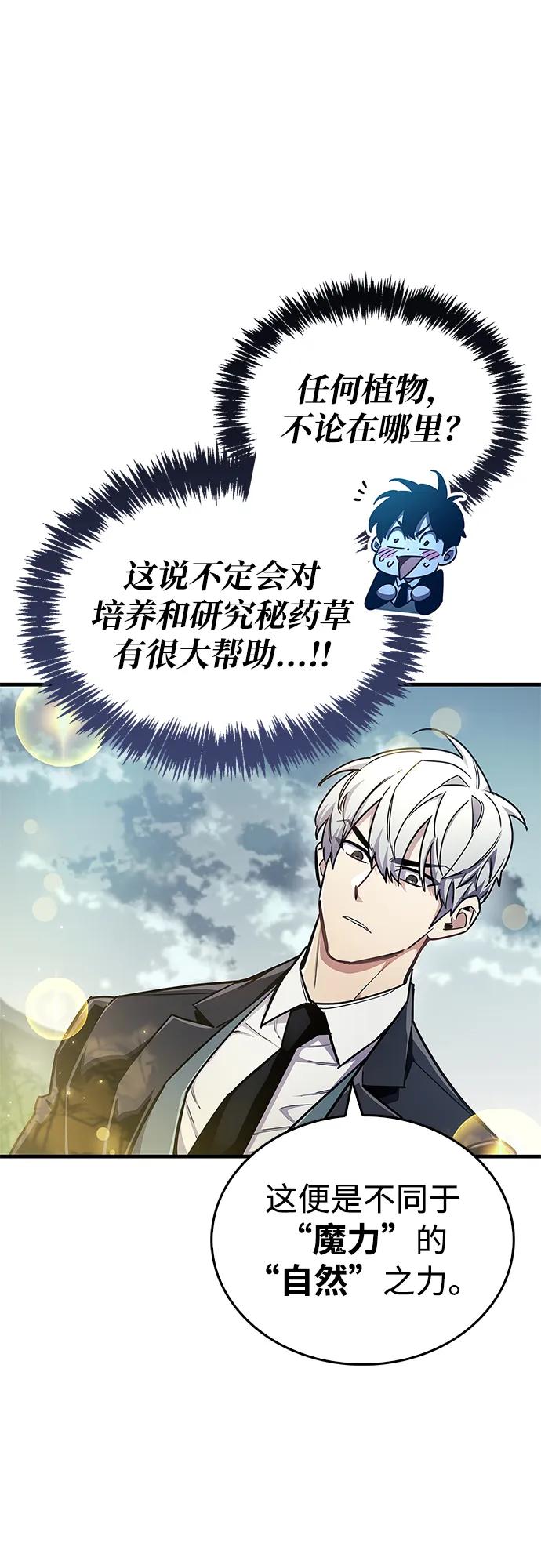第65话23