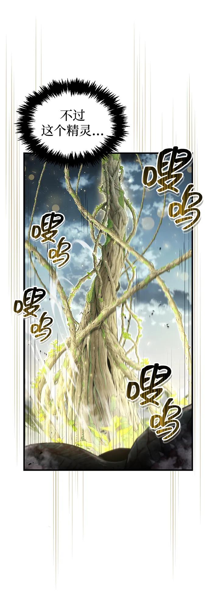 第65话24