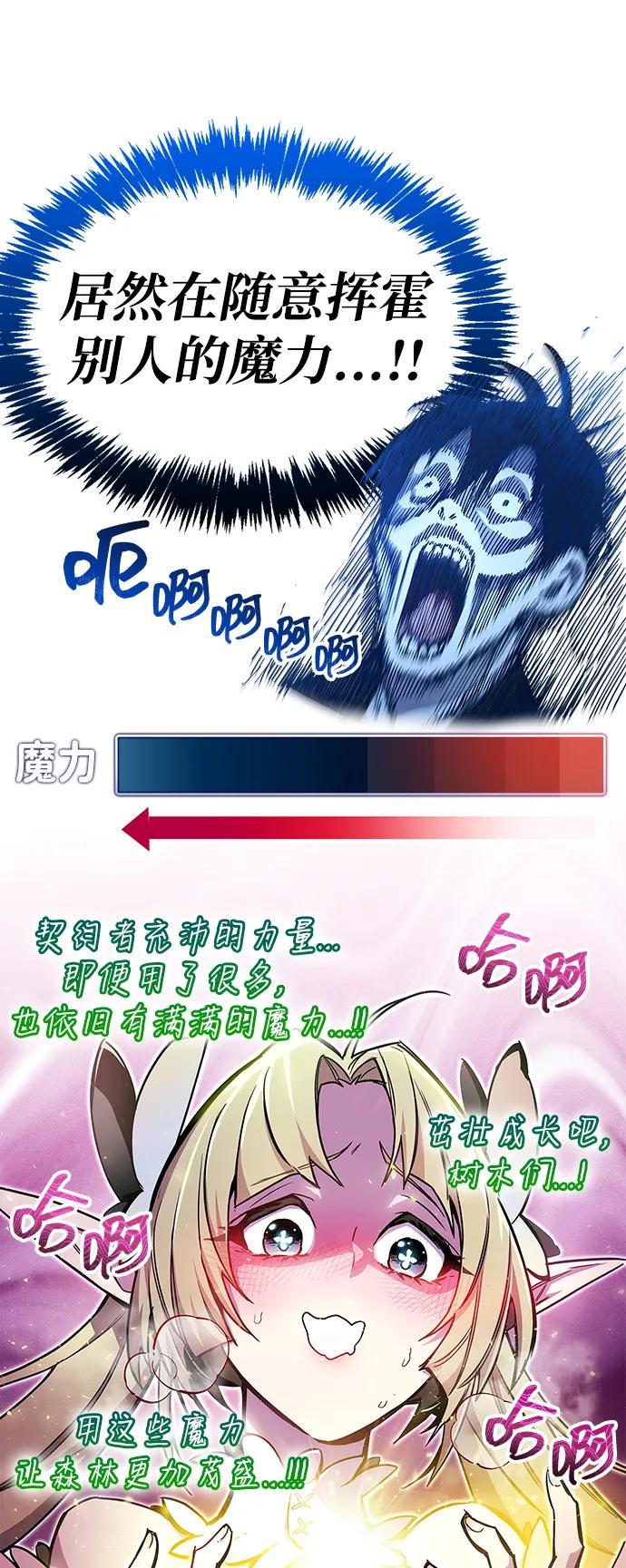 第65话25