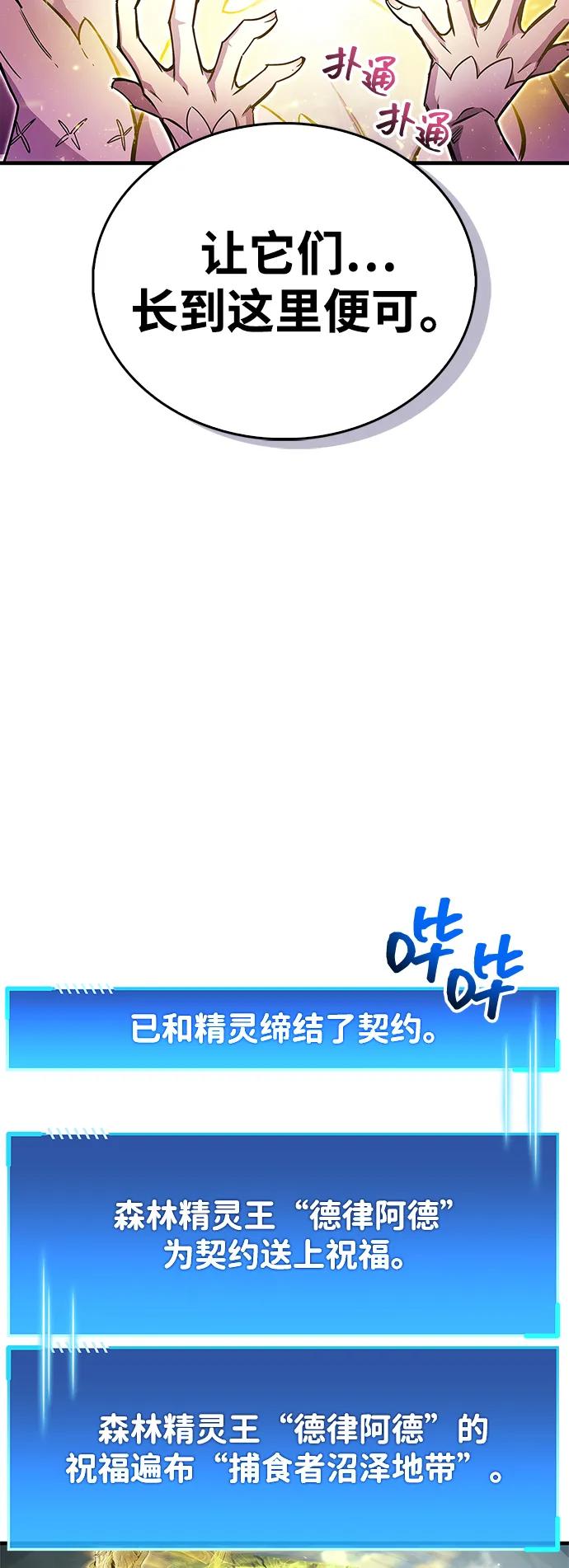 第65话26