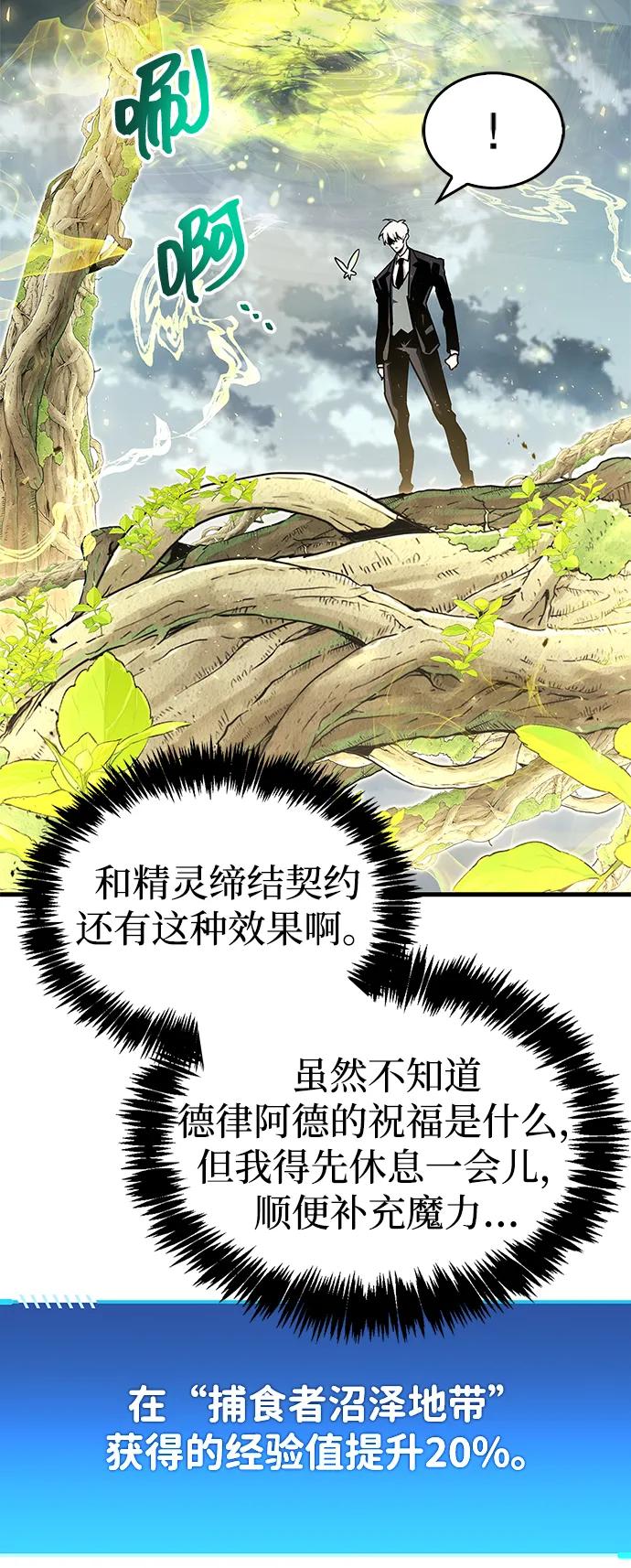 第65话27