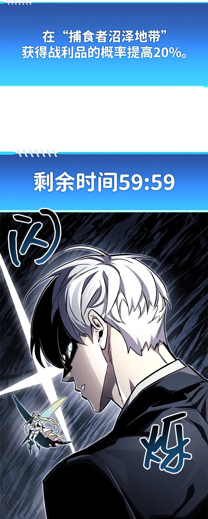 第65话28