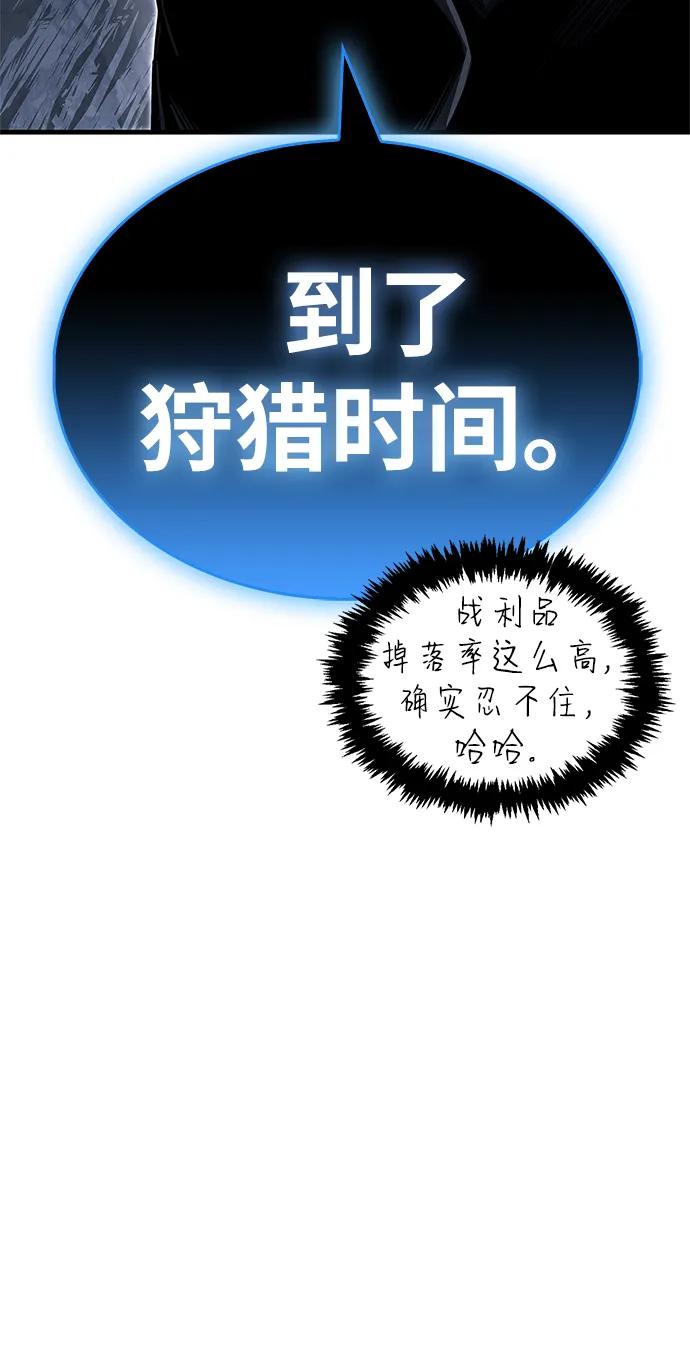 第65话29