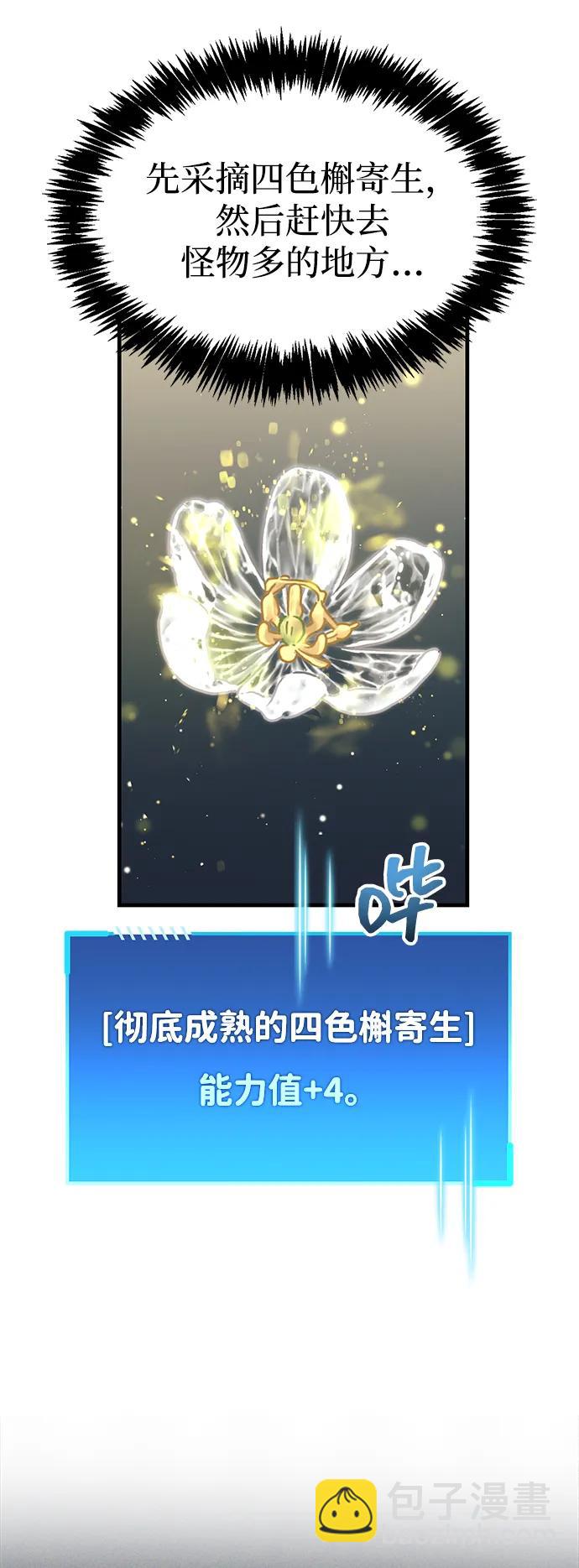 第65话30