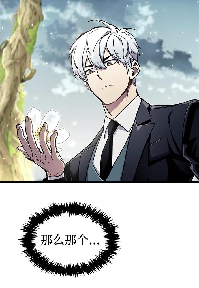 第65话32