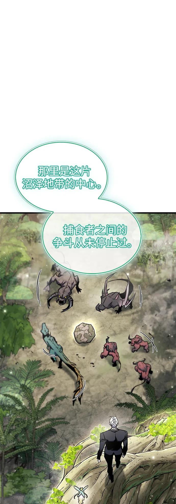 第65话33