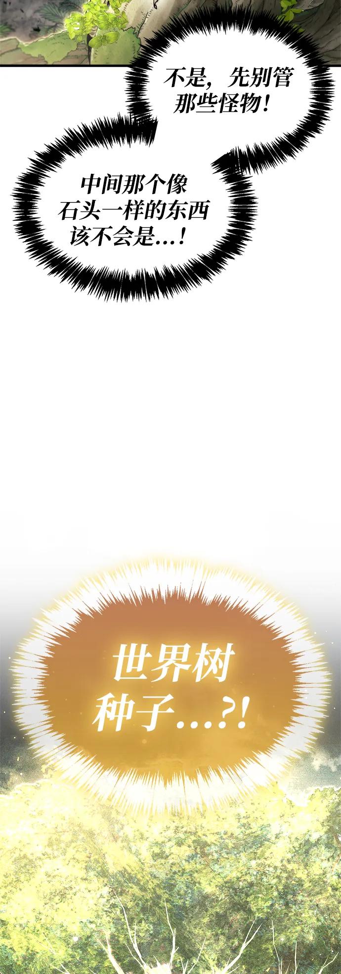 第65话34