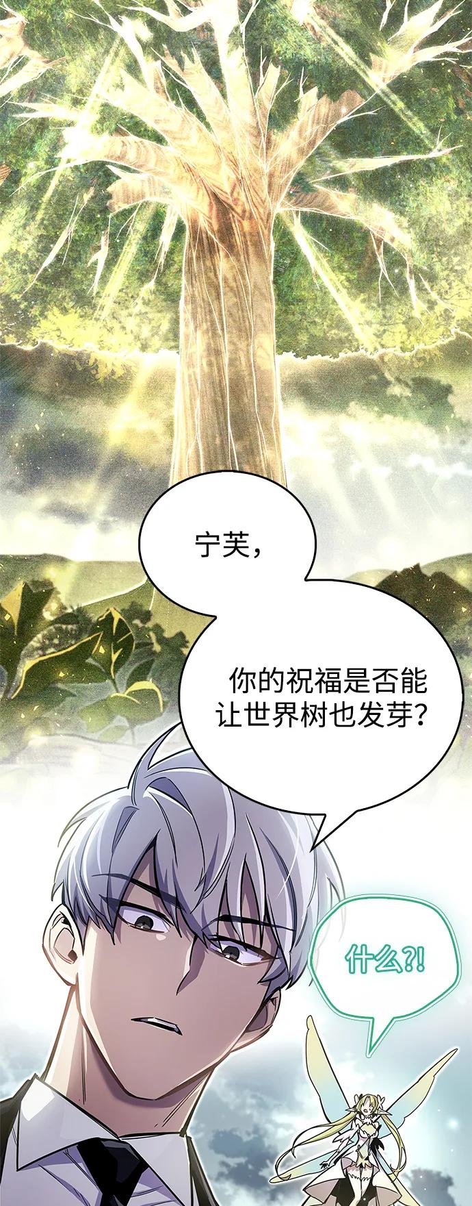 第65话35