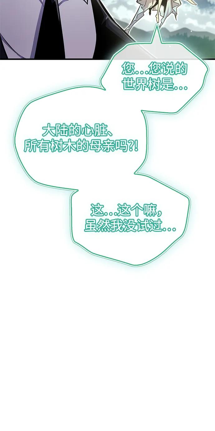 第65话36