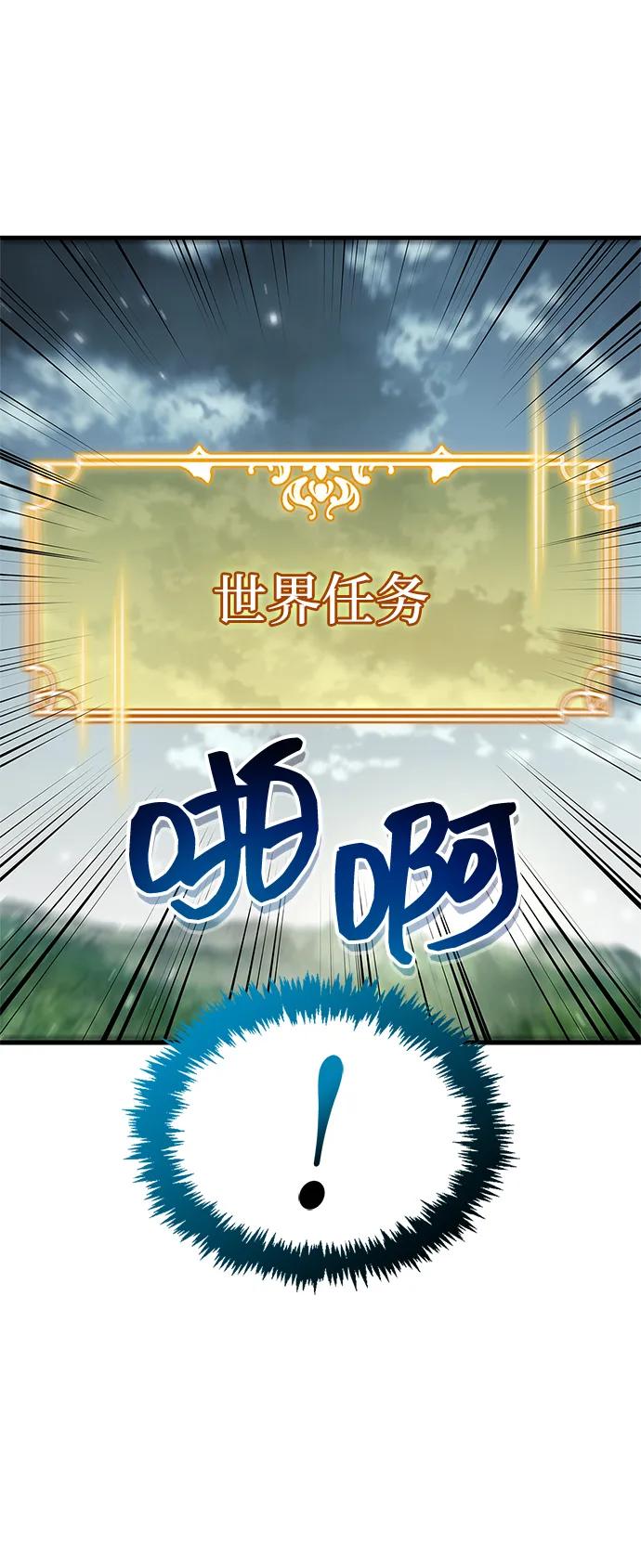 第65话38