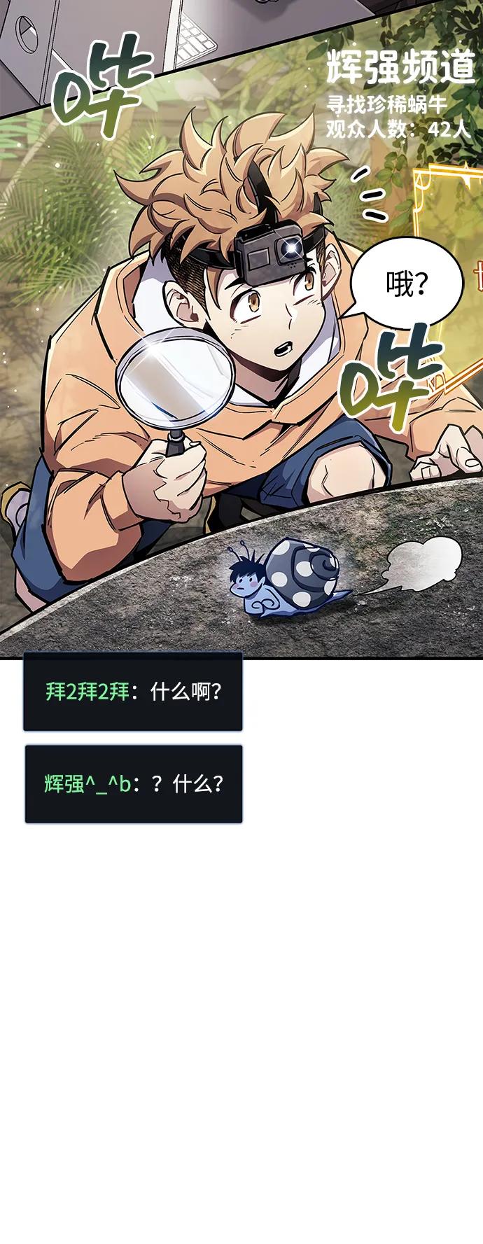 第65话40