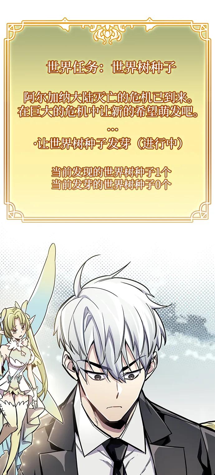 第65话41