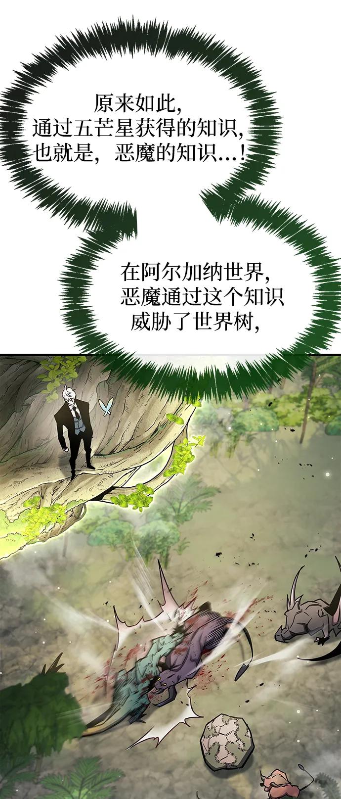 第65话43