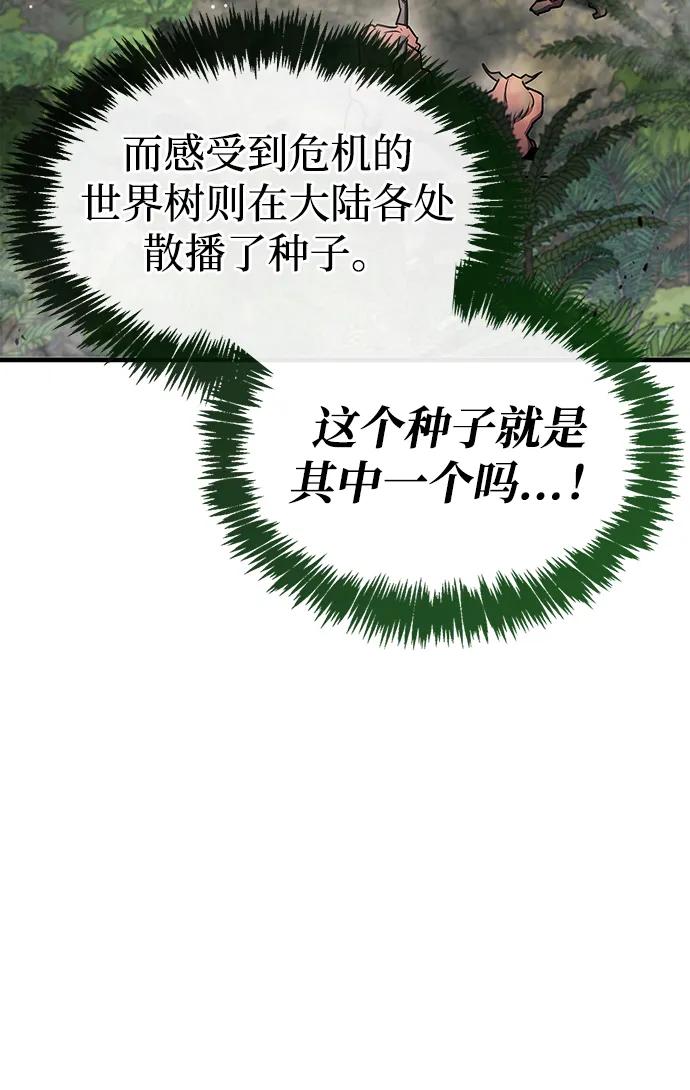 第65话44