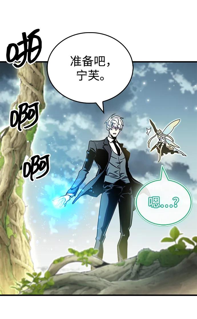 第65话45