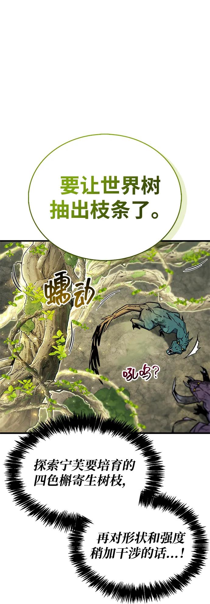 第65话46