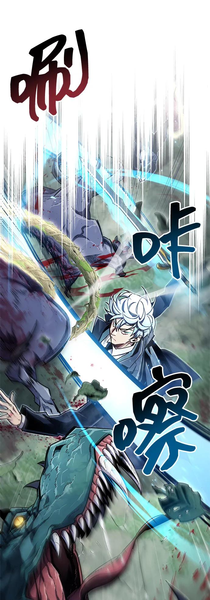 第65话54