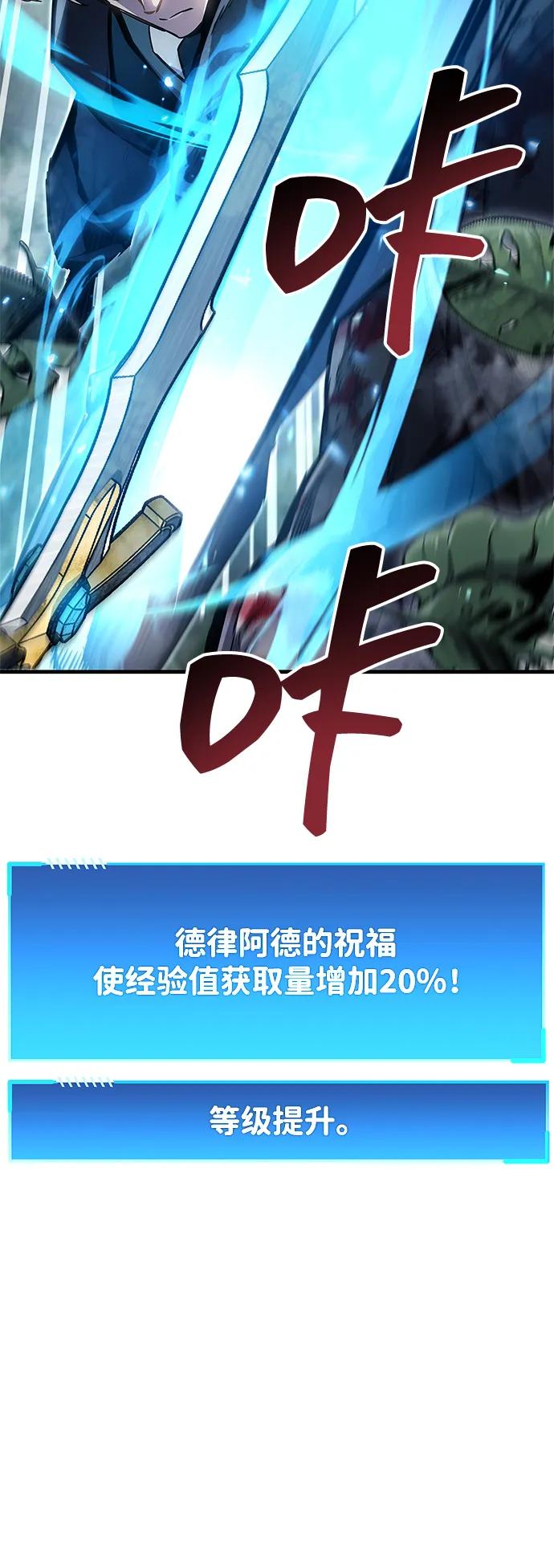 第65话56