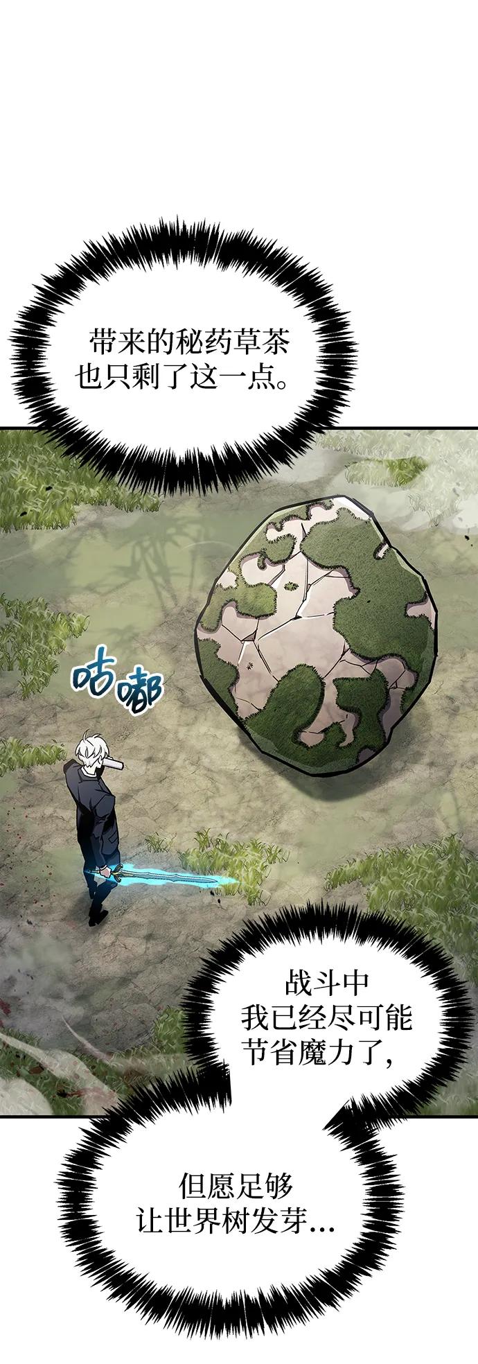 第65话58