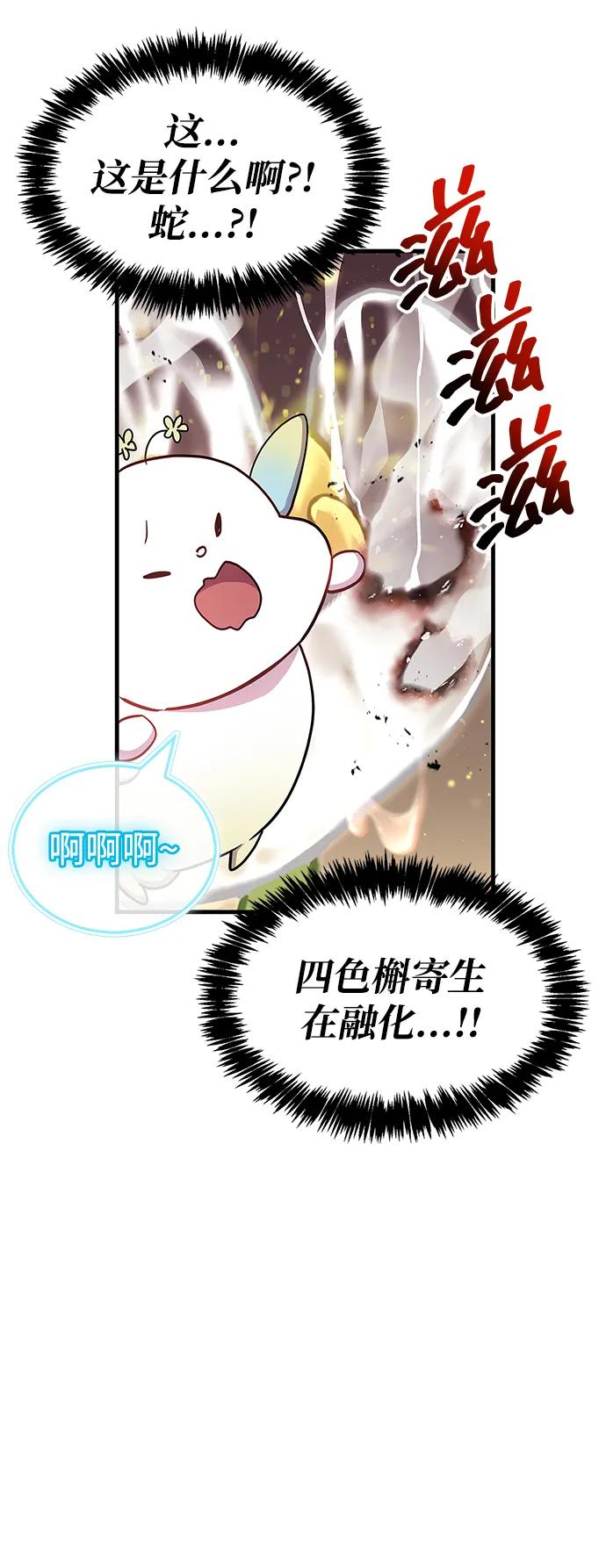 第65话6