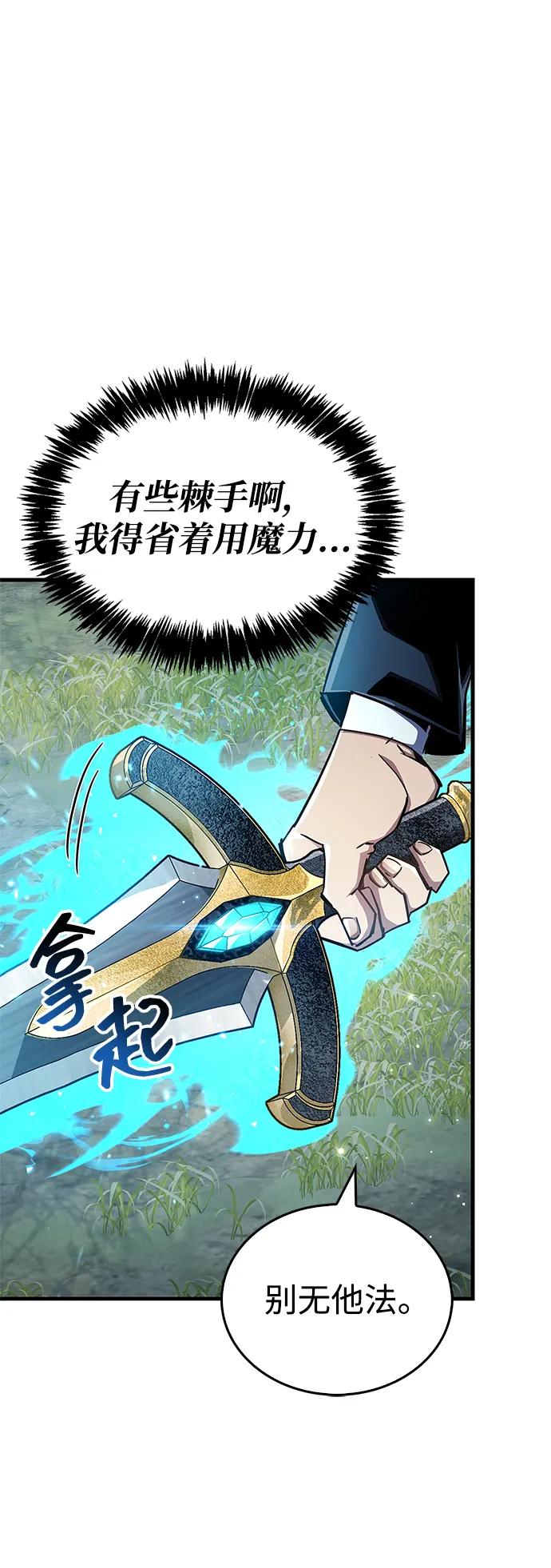 第65话64