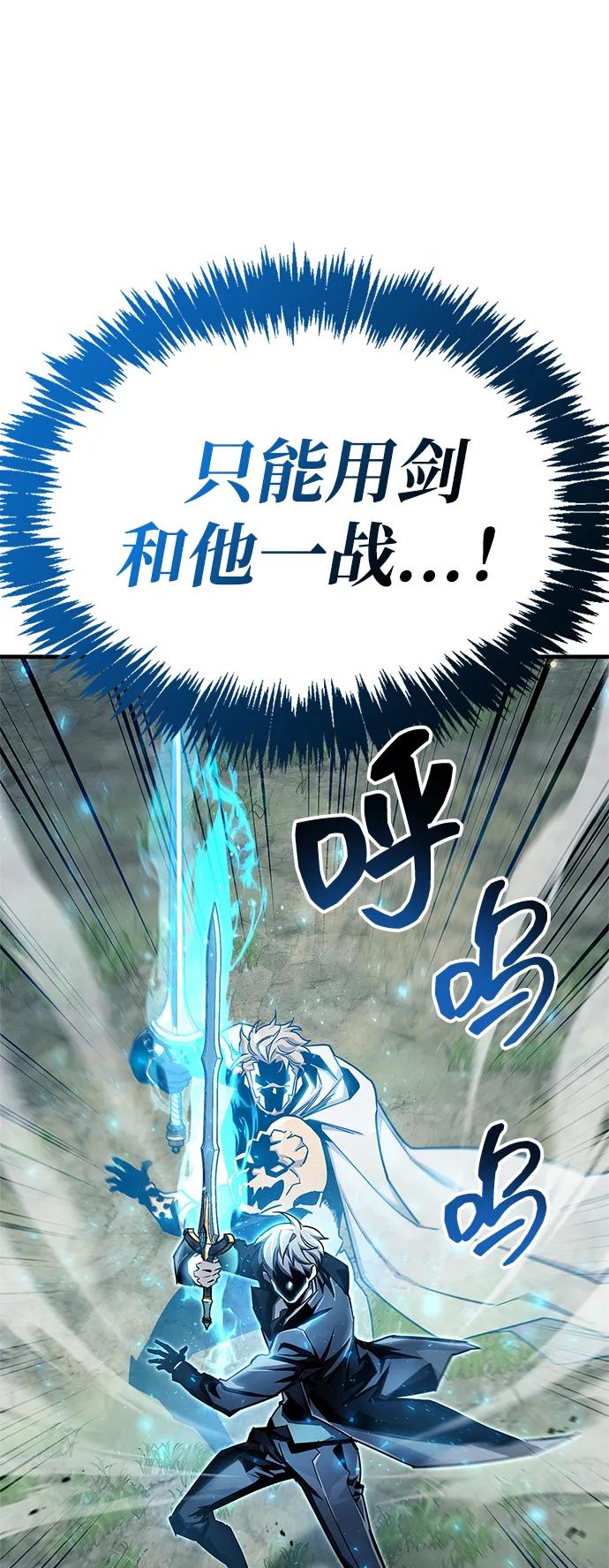 第65话65