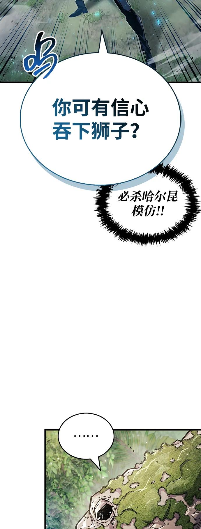 第65话66