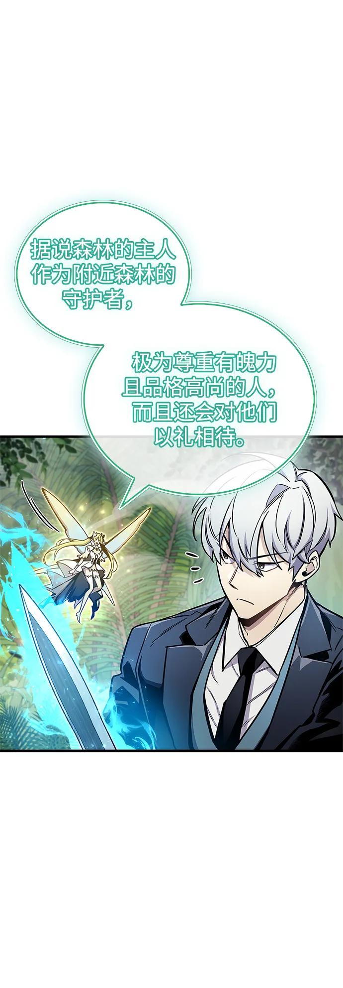 第65话69