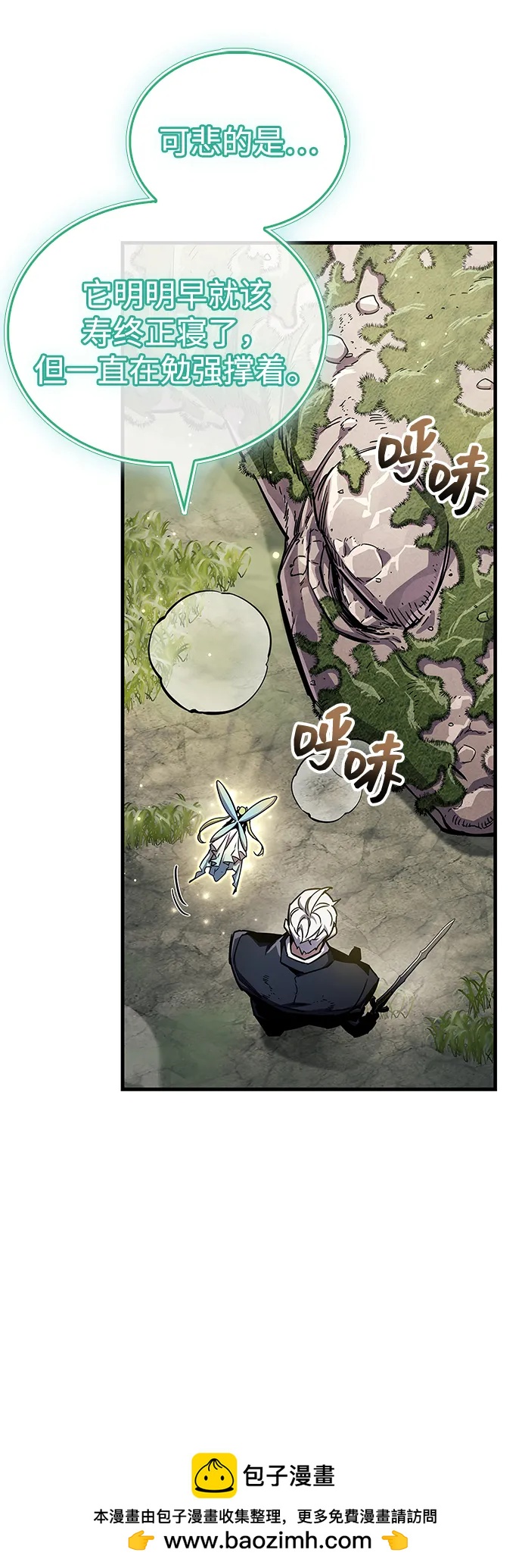第65话70