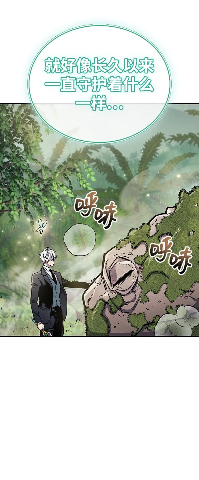 第65话71