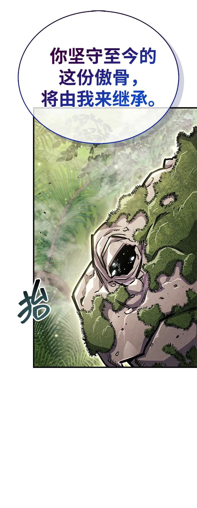 第65话73