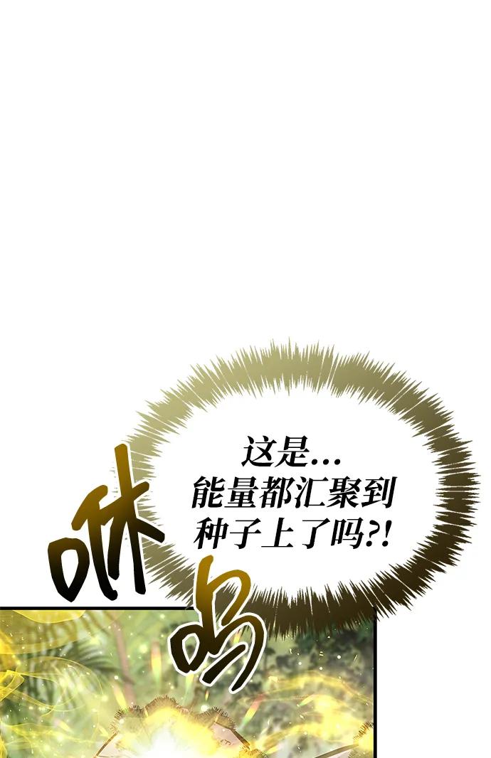 第65话75