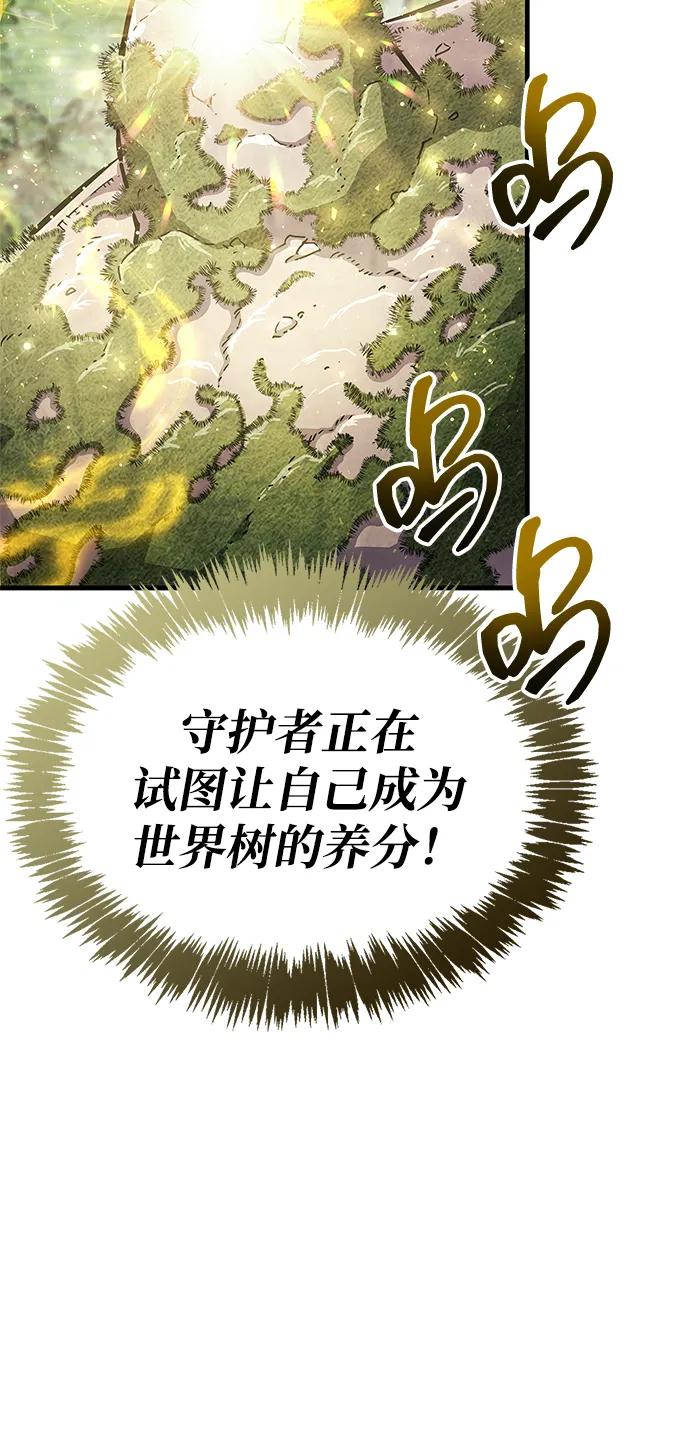 第65话76