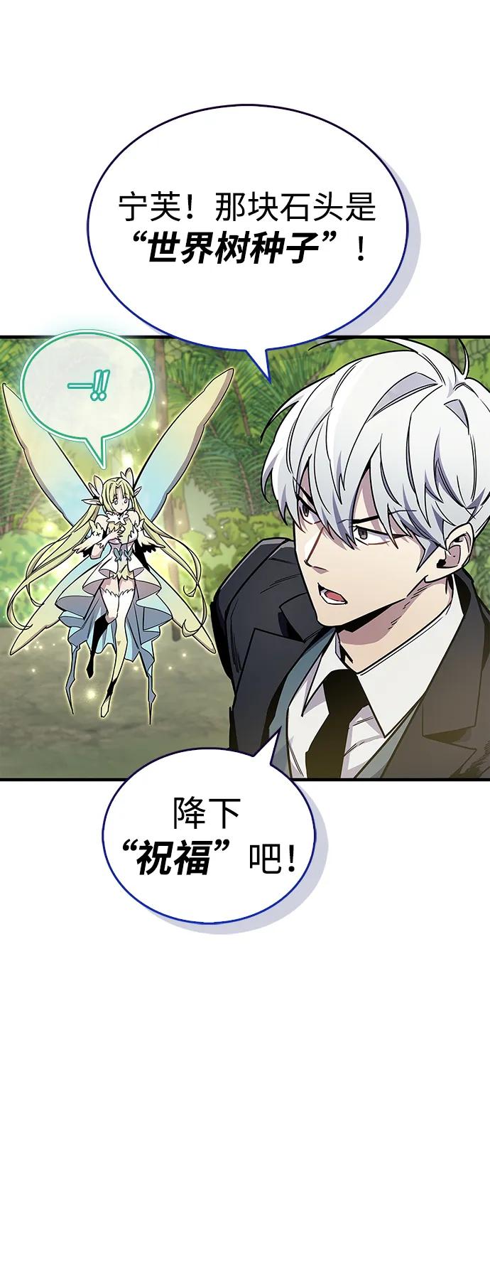 第65话77