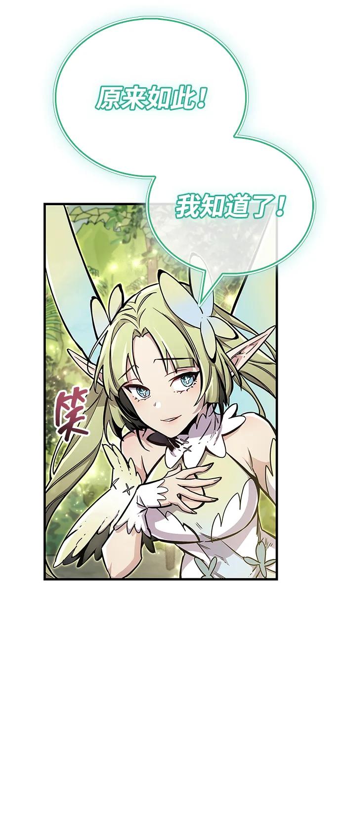第65话78
