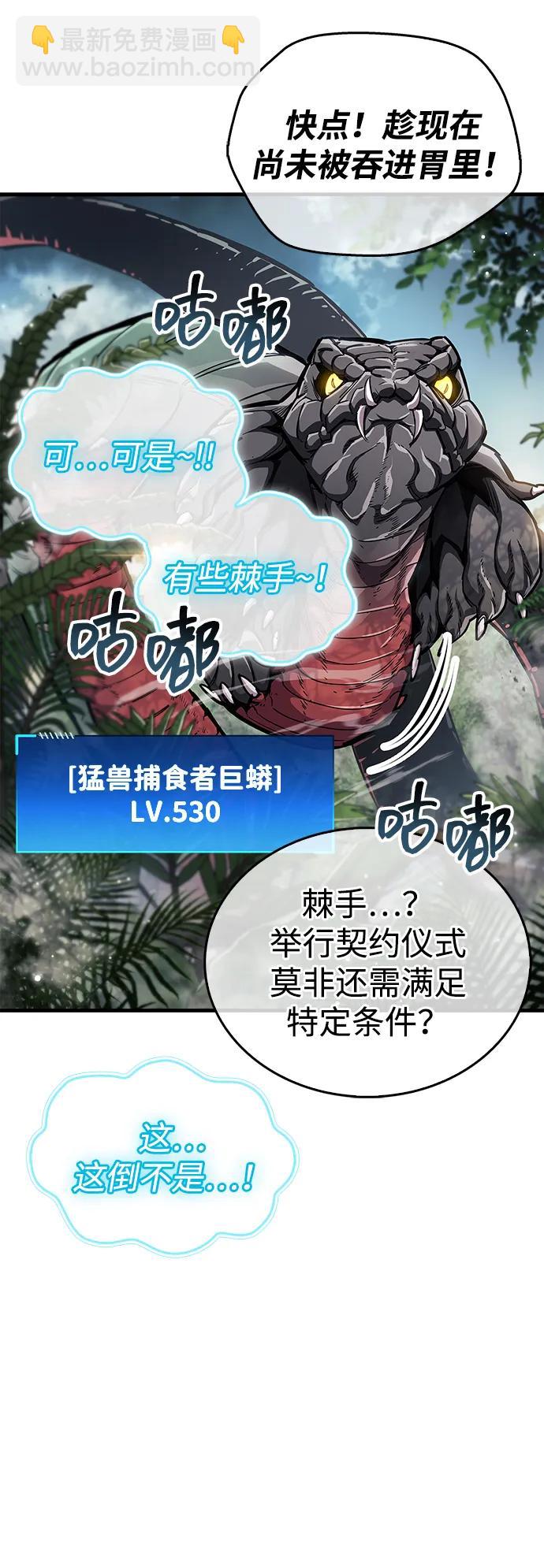第65话8